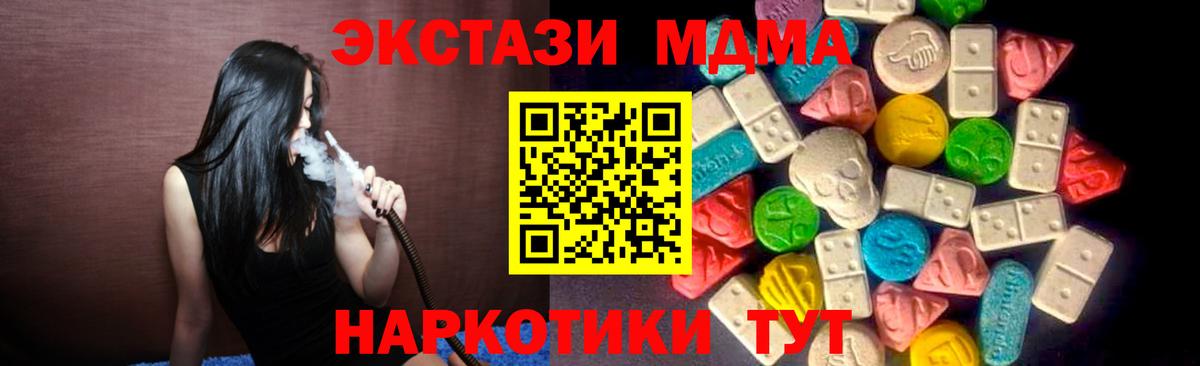 Экстази Philipp Plein Амурск