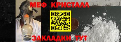 наркотики Пушкино
