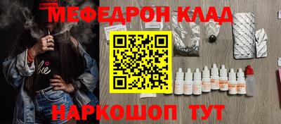 наркотики Пушкино