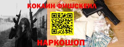 наркотики Пушкино