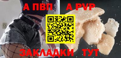 Альфа ПВП Первоуральск