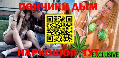 герыч Пенза