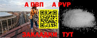 наркотики Пушкино