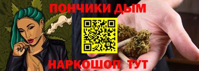 наркотики Пушкино