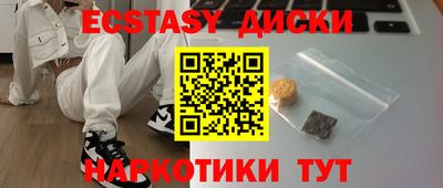 наркотики Пушкино