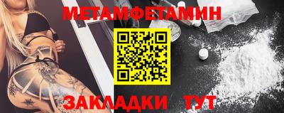 Альфа ПВП Первоуральск