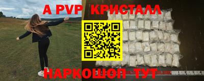 наркотики Пушкино
