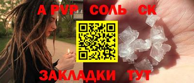МДМА Партизанск
