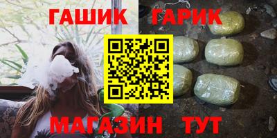 наркотики Пушкино