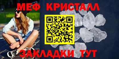 МДМА Партизанск