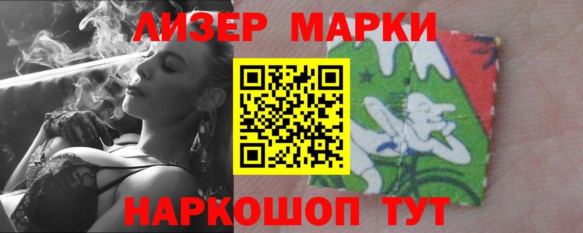 Лсд 25 экстази ecstasy  ЛСД экстази  Лсд 25 экстази кислота  Амурск  Вход с VPN 