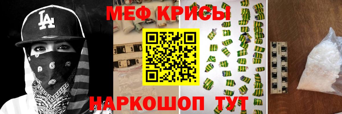 Мефедрон  Мефедрон VHQ  Вход с VPN  OMG маркетплейс  Амурск  МЯУ-МЯУ mephedrone 