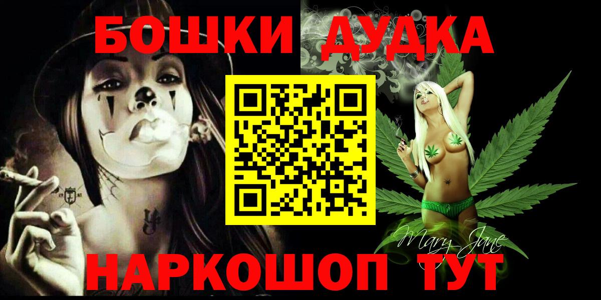 Конопля семена Амурск
