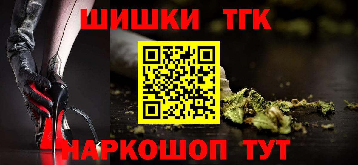 МАРИХУАНА семена  Вход с VPN  Амурск  Конопля LSD WEED 